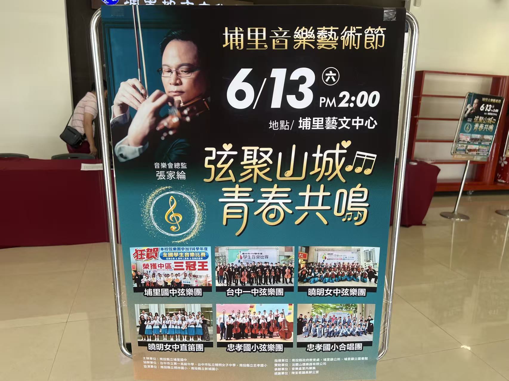 1.活动海报.jpg
