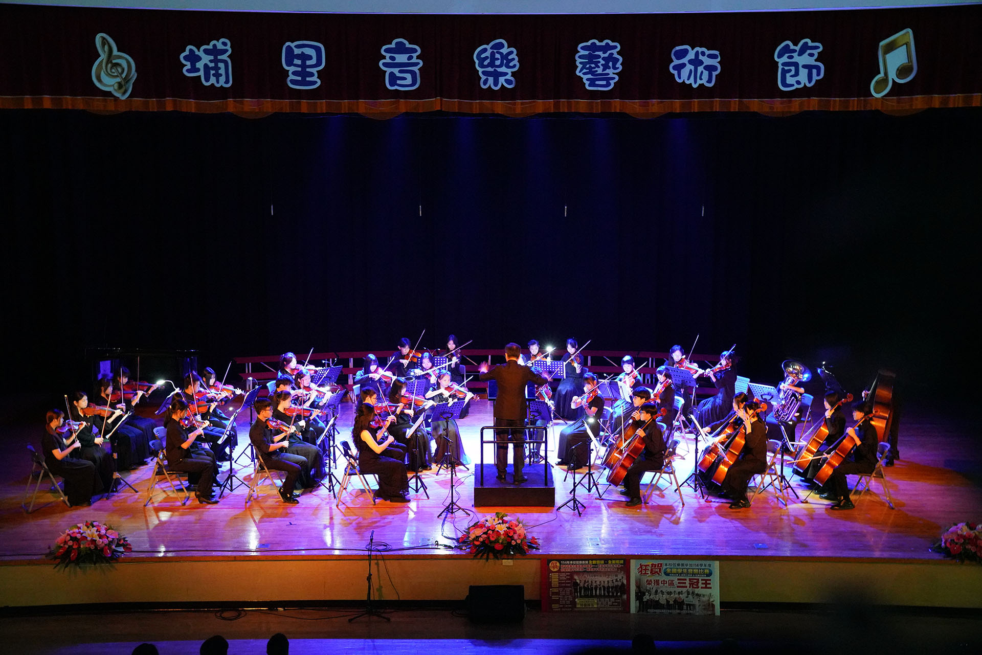 Puli Music and Arts Festival – A Gathering of Young Musicians, Discovering the Sound of German Craft