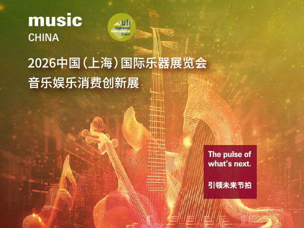 Franz Sandner at Music China 2026 and Master class